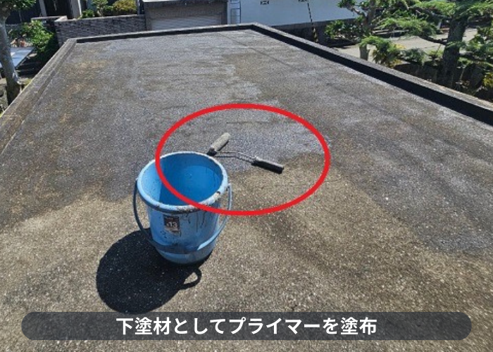 丹波篠山市　ガレージ上の防水工事としてウレタン防水通気緩衝工法でプライマー塗布
