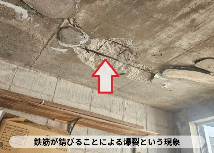 丹波篠山市　コンクリート製のガレージ天井補修を行う前の爆裂現象