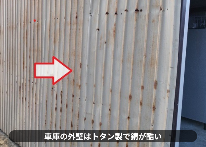 丹波篠山市　車庫の外壁貼り替えとして角波サイディングを貼る前の錆びたトタン