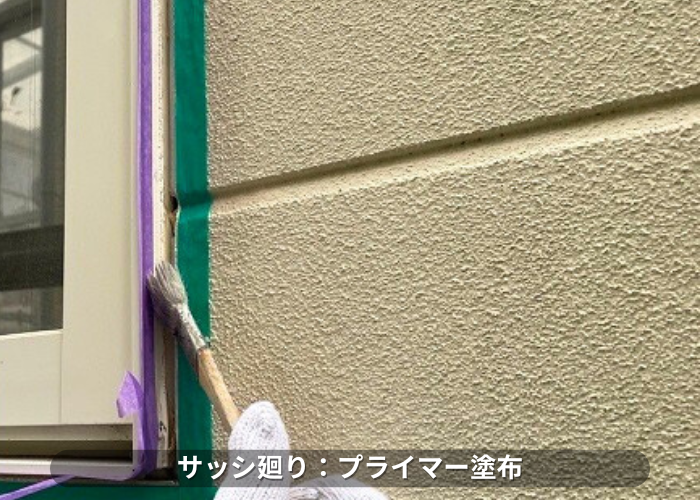 南あわじ市　窓廻りにプライマー塗布