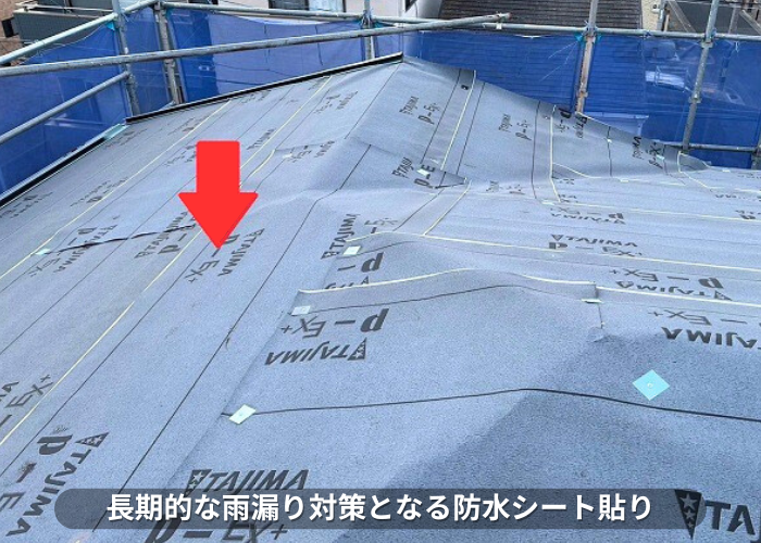 南あわじ市　多面で複雑なスレート屋根から金属屋根へカバー工法で防水シート貼り