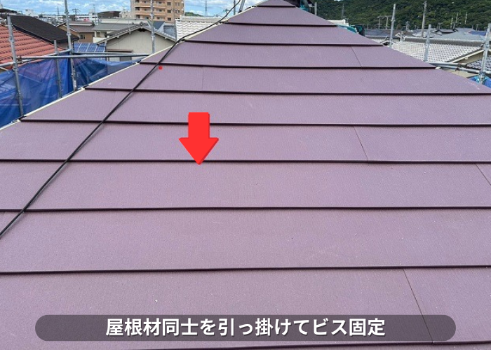 朝来市　スレート屋根の改修工事としてスーパーガルテクトをビス固定