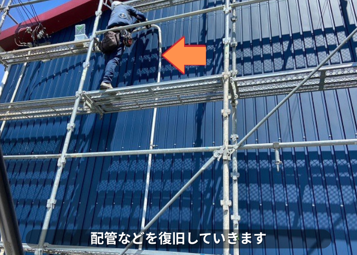 丹波篠山　工場の配管などを復旧している様子