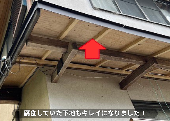 丹波篠山市　庇屋根の下地を交換した後の様子