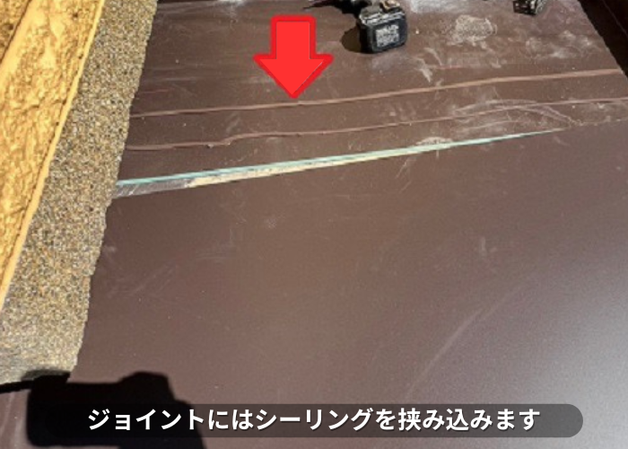 丹波篠山市　笠木からの雨漏り修理でガルバリウム鋼板を貼っている様子