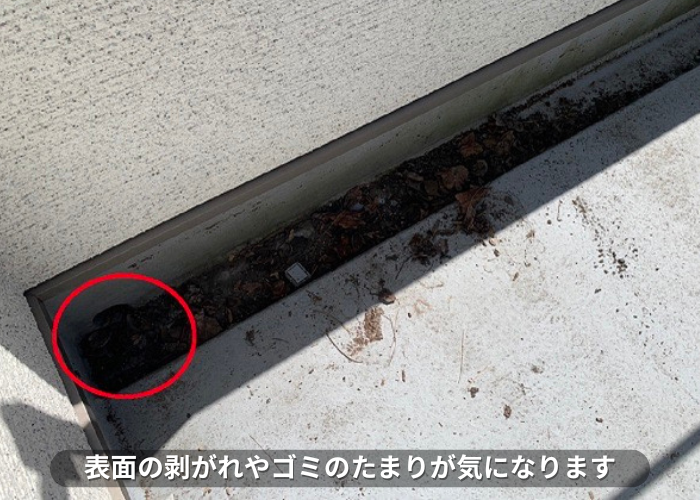 丹波篠山市　FRP防水の表面に剥がれが発生している様子