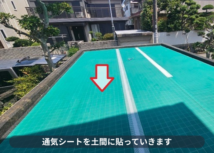 丹波篠山市　ガレージ上の防水工事としてウレタン防水通気緩衝工法で通気シートを貼っている様子