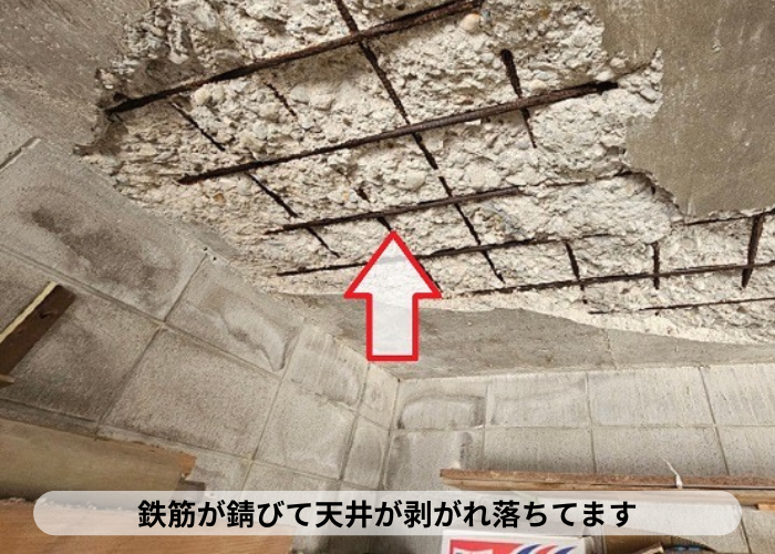 丹波篠山市　コンクリート製のガレージ天井補修を行う前の剥がれた天井