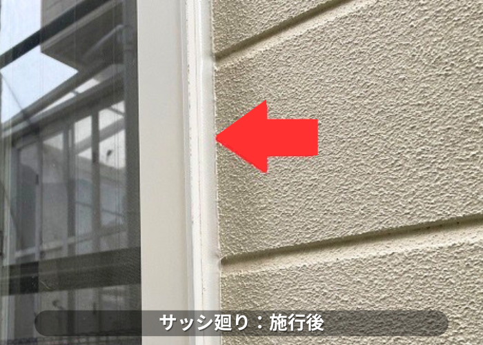南あわじ市　窓廻りのシーリング