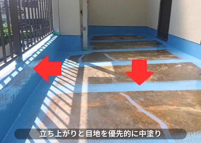 朝来市　バルコニー防水工事で立ち上がりと目地を優先的にウレタン防水で中塗り