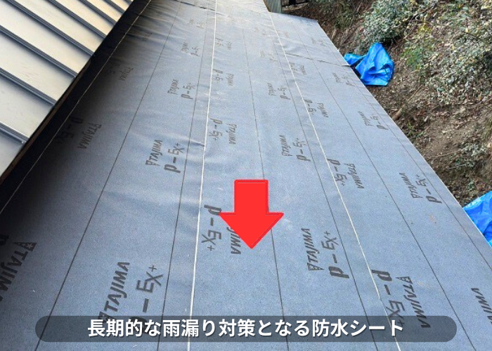 朝来市　瓦屋根から立平への屋根葺き替え工事で防水シート貼り