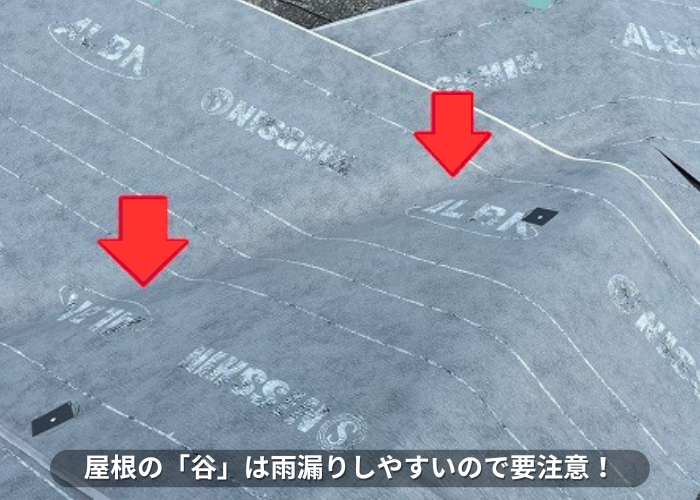 丹波篠山　スレート屋根リフォームで谷の上に防水シートを貼っている様子