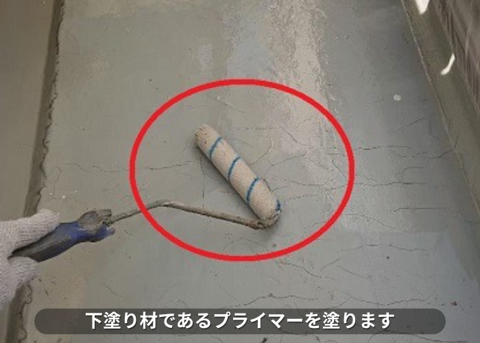 丹波篠山市　ベランダFRP防水工事で下塗り材を塗っている様子
