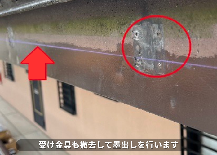 丹波篠山市　雨樋取り替えで受け金具を撤去して墨出しを行った様子
