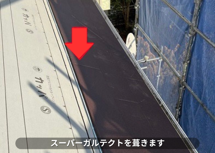 丹波篠山市　モニエル瓦リフォームでスーパーガルテクト葺き