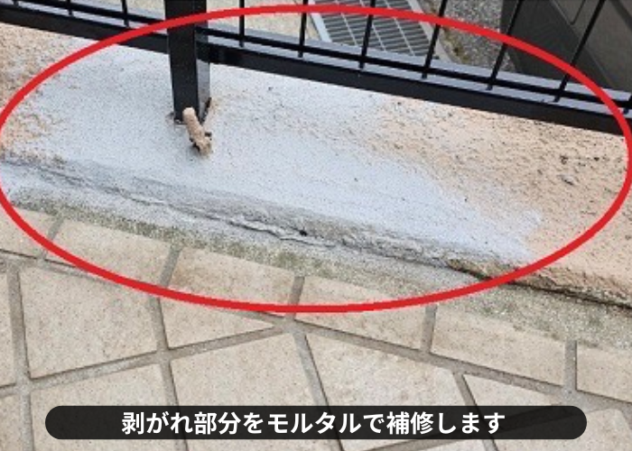 丹波篠山市　擁壁の補修工事で剥がれ部分をモルタル補修した様子