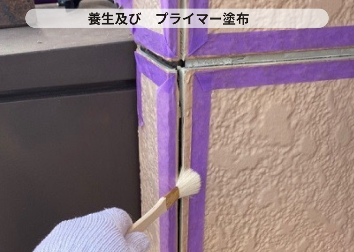 丹波篠山市　外壁目地補修で下塗りしている様子
