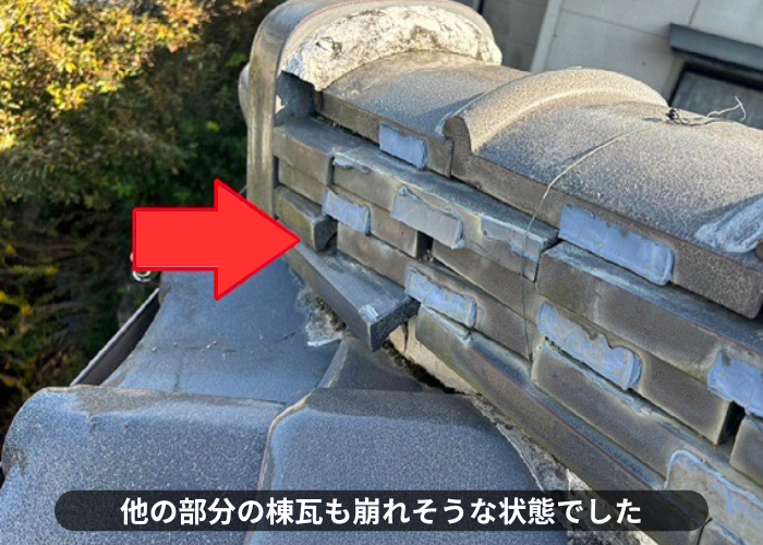 丹波篠山市　修理する前の棟瓦は崩れそうな状態