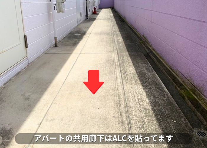 南あわじ市　アパートの共用廊下にALCを貼っている様子