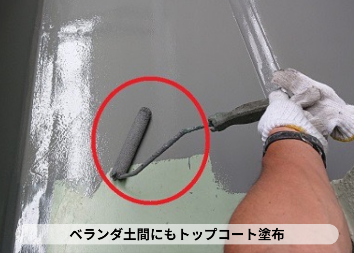 丹波篠山市　ベランダ土間にトップコート塗布