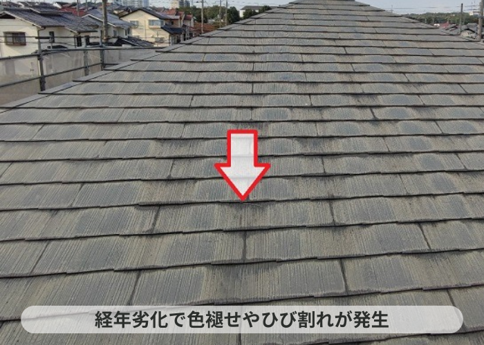 丹波篠山市　大和ハウス戸建てのスレート屋根が劣化している様子