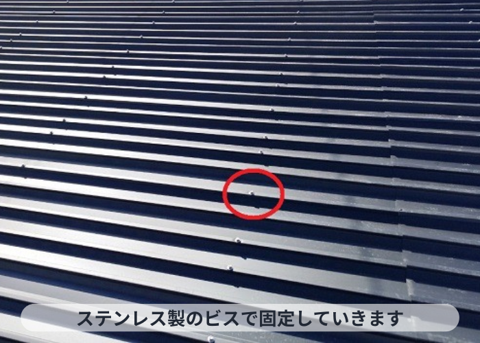 丹波篠山市　車庫の屋根リフォームで新しい屋根材を固定している様子