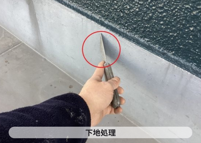 吹田市　防水工事前にケレン作業している様子