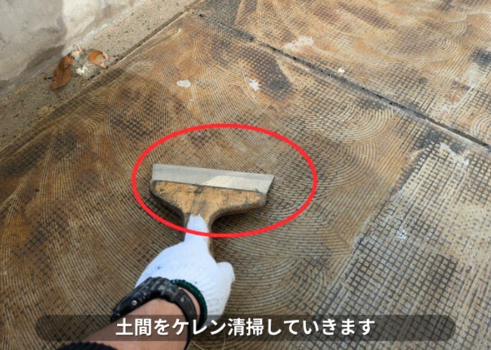南あわじ市　コンクリート土間にウレタン防水通気緩衝工法でケレン清掃