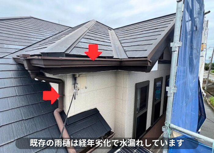 朝来市　交換前の雨樋は経年劣化で水漏れしている様子