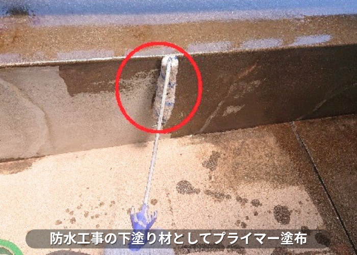 朝来市　バルコニー防水工事でプライマー塗布
