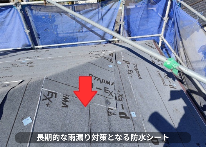 朝来市　スレート屋根の改修工事としてスーパーガルテクトを使用する現場で防水シート貼り