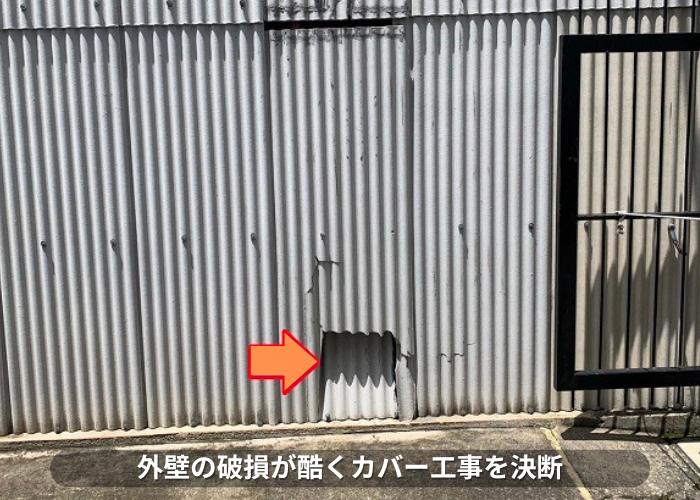 丹波篠山　工場の外壁が破損している様子