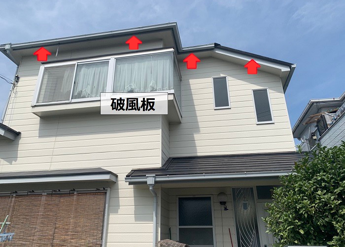 丹波篠山市　破風板の場所
