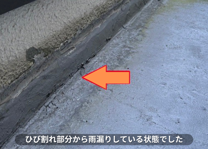 丹波篠山　ベランダ床に発生するひび割れ