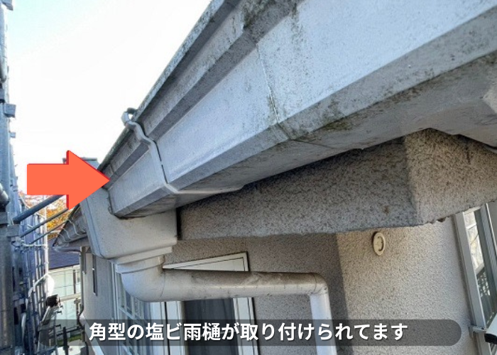 丹波篠山市　　角型の塩ビ雨樋