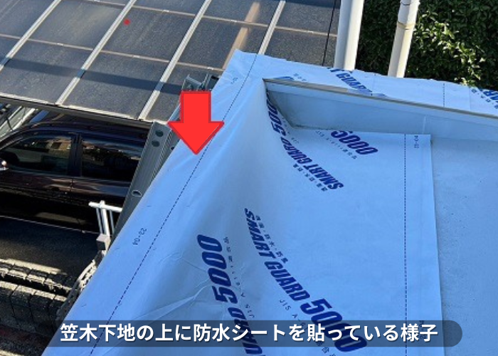 丹波篠山市　玄関屋根の笠木板金工事で防水シートを貼っている様子