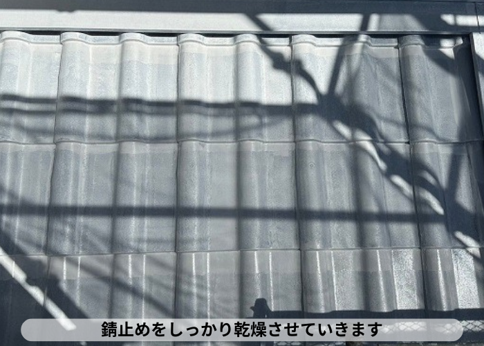 丹波篠山市　金属瓦の屋根塗装で錆止め完了