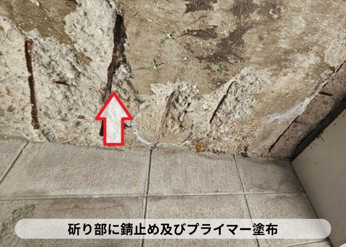 丹波篠山市　コンクリート製のガレージ天井補修でプライマー塗布