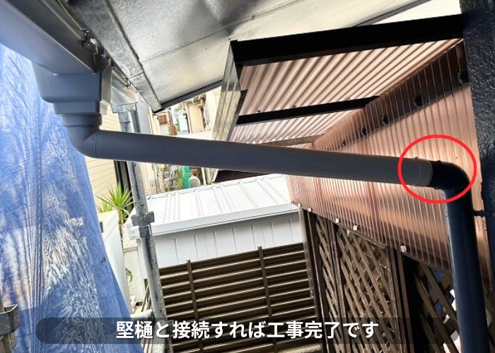 南あわじ市　雨樋工事としてパナソニック製のＰＣ５０を取り付ける工事完了
