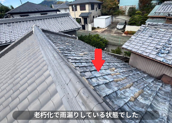 南あわじ市　老朽化した日本瓦