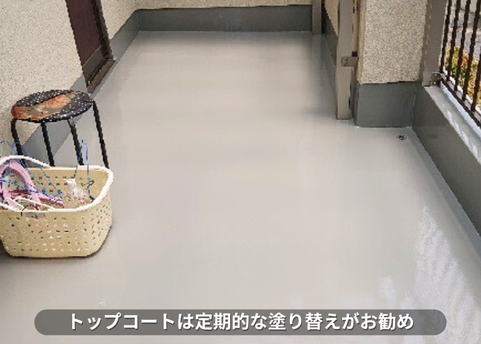 朝来市　ウレタン防水のトップコートは定期的な塗り替えがお勧め