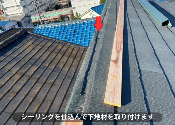 朝来市　足場なしで片棟板金を交換している様子