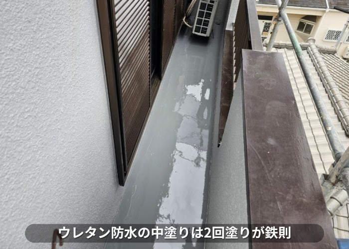 丹波篠山　ウレタン防水の中塗り完了