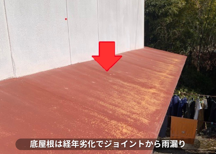 丹波篠山市　庇屋根貼り替え工事を行う現状