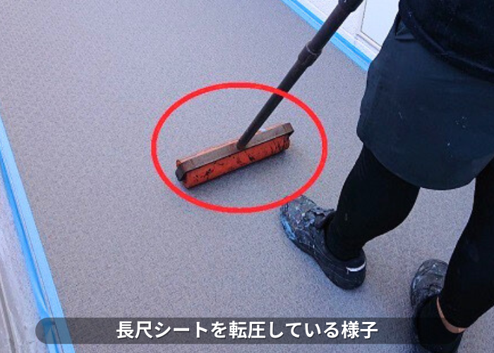 南あわじ市　長尺シートを転圧している様子