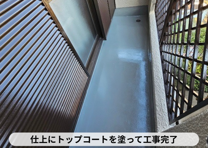 丹波篠山市　バルコニーへの防水工事でトップコート塗布