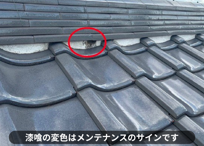 丹波篠山市　棟瓦の漆喰が変色している様子