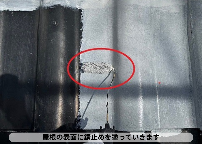 丹波篠山市　金属瓦の屋根塗装で錆止めを塗っている様子