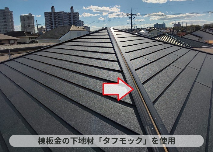 丹波篠山市　スレート屋根への改修工事でタフモックを使用