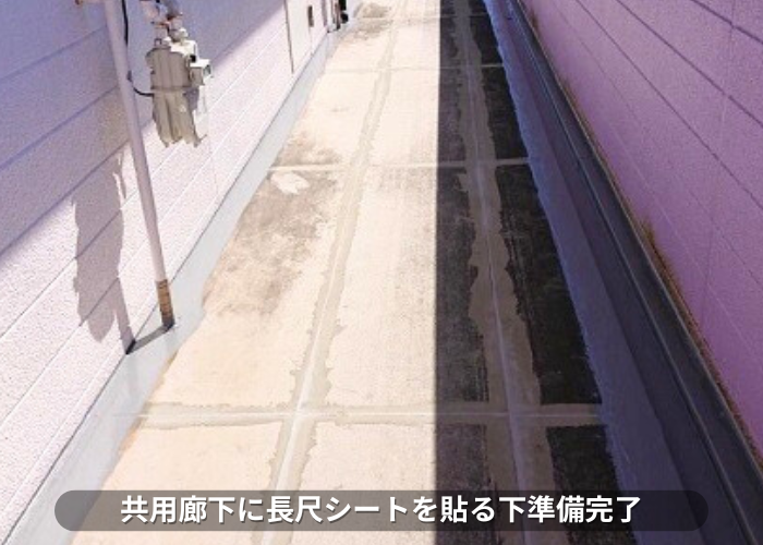 南あわじ市　長尺シートを貼る下準備完了